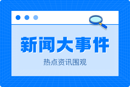 隐私服务条款（2021年3月30日发布）