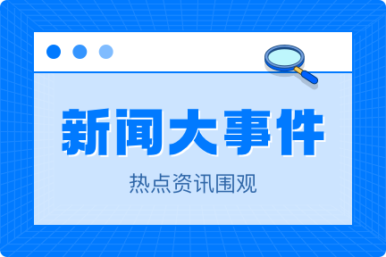 备案所属省份根据什么判断?