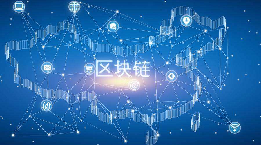区块链有什么实际用途_区块链除了货币还有什么用途